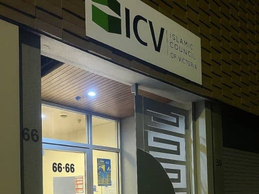 Islamic Council of Victoria (Fishermans Bend)